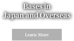 Bases in Japan and Overseas Learn More