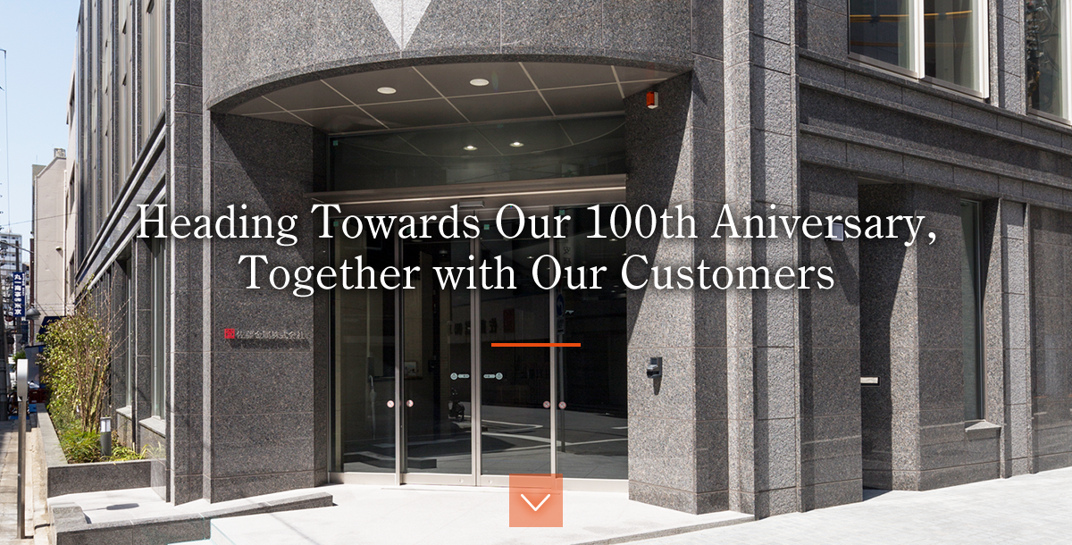 Heading Towards Our 100th Aniversary, Together with Our Customers