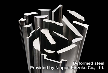 Deformed steel Provided by Nippon Kinzoku Co., Ltd.